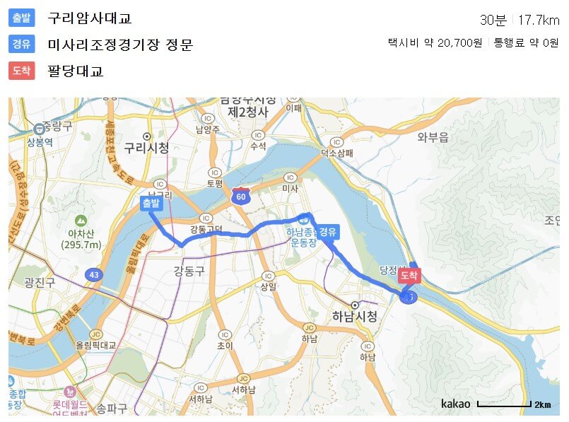 하남-팔당대교-암사대교 코스지도