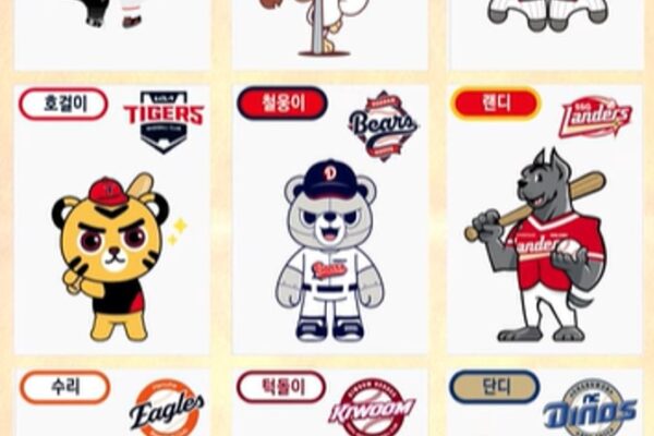 KBO 구단 캐릭터 사진