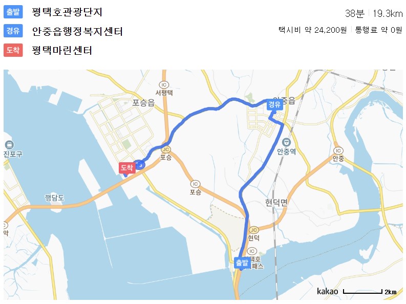 평택-안중-마린센터 코스지도