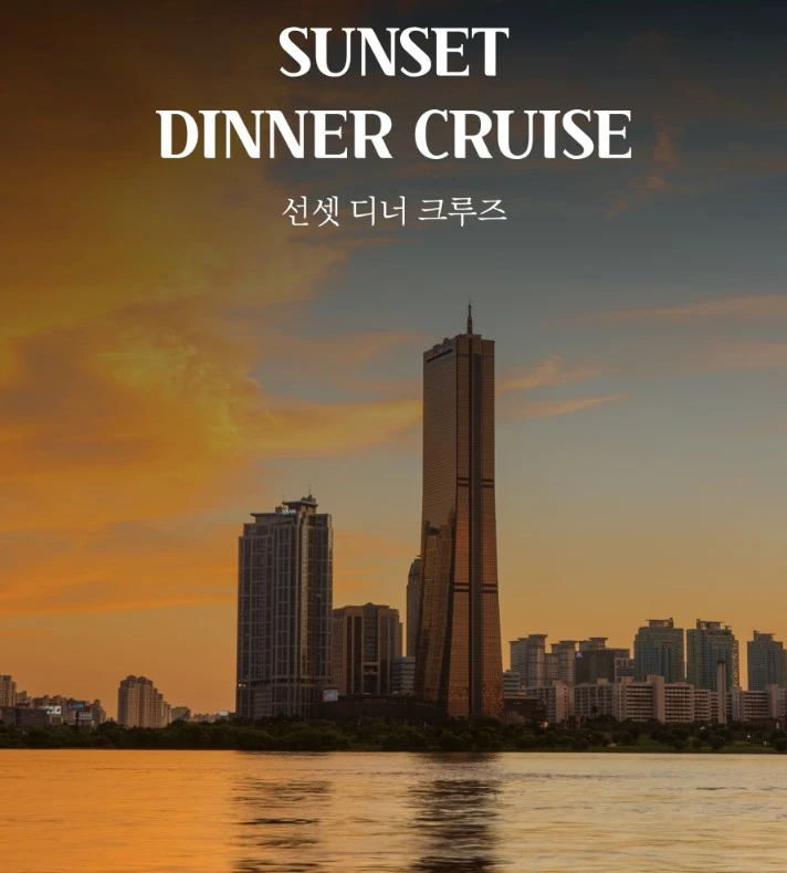한강의 63빌딩과 주변건물의 야경모습