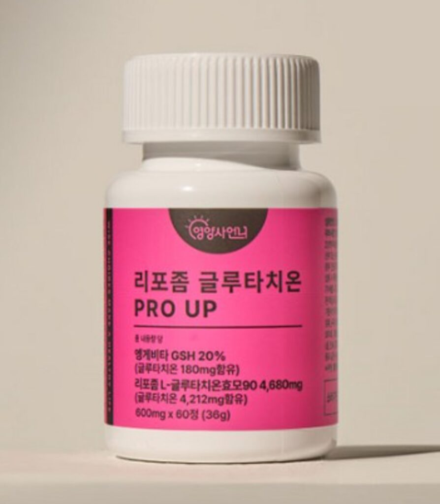 영양사언니 제품 리포좀 글루타치온 이미지