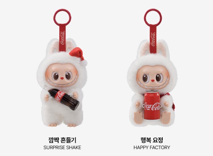 라부부 코카콜라 시리즈 인형 키링