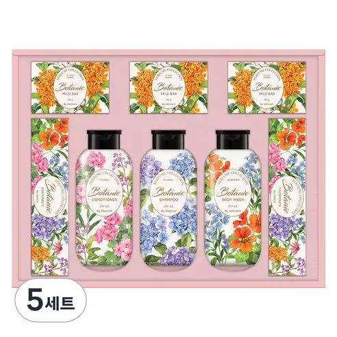 보타닉센스 선물세트가 예쁘게 포장된 모습