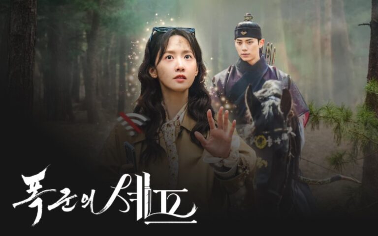 폭군의 셰프 OST | 감동과 설렘을 담은 도영·허각·라포엠의 명품 사운드