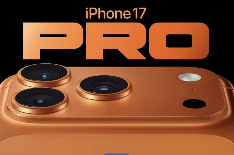 아이폰 17 사전예약