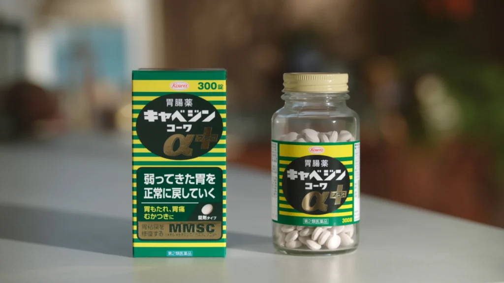 위장약 카베진의 포장박스 제품