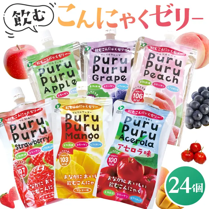 곤약젤리 튜브형 대표제품
