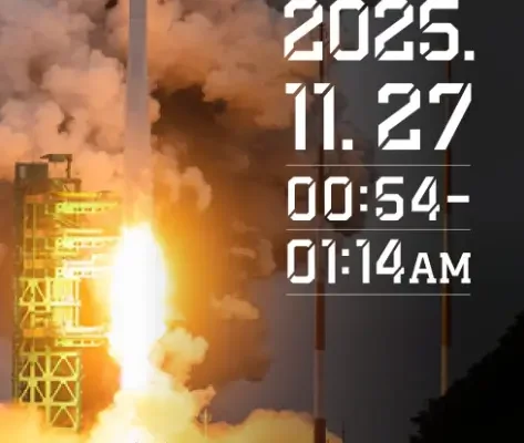 누리호 4차 발사