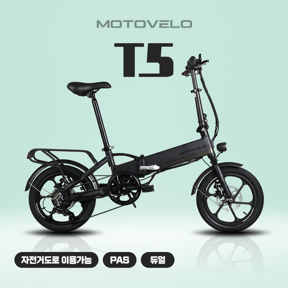 모토벨로 가성비 입문용 전기자전거 추천 T5