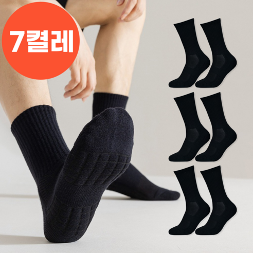 가성비 러닝양말 추천 라이프모아 삼중 쿠션