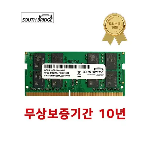 삼성 칩 노트북 램16기가 DDR4 16GB PC4-21300 2666MHz RAM 메모리 새상품
