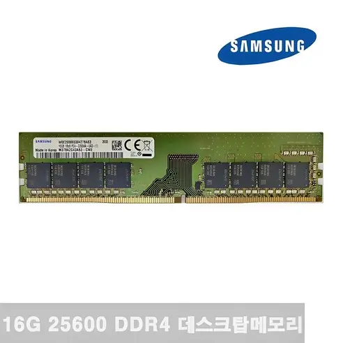 삼성전자 DDR4 16GB 데스크탑용 PC4-25600
