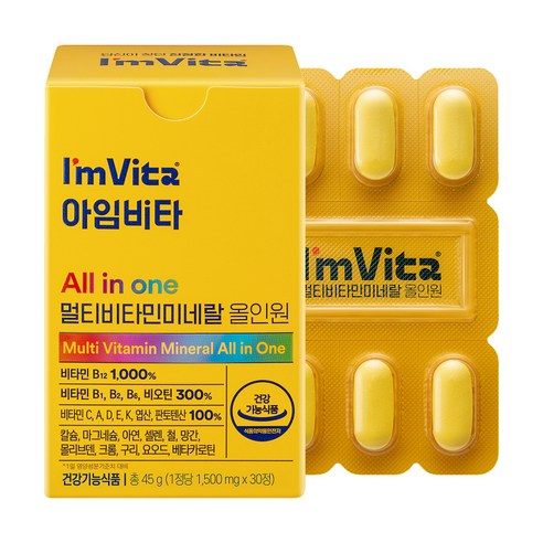 종합비타민 추천 아임비타 멀티비타민 미네랄 올인원 45g 30정 1개