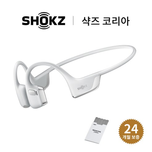 골전도 이어폰 추천 샥즈 오픈런 프로 2 S820