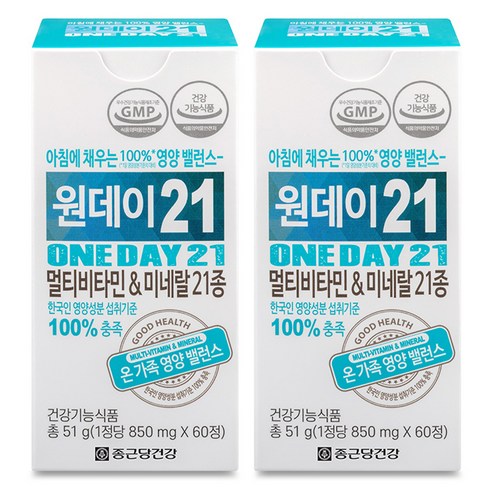 종합비타민 추천 종근당건강 원데이21 멀티비타민 앤 미네랄 60정 2개