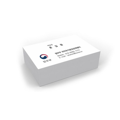 명함제작 추천 선명한 인쇄 디자인무료 명함