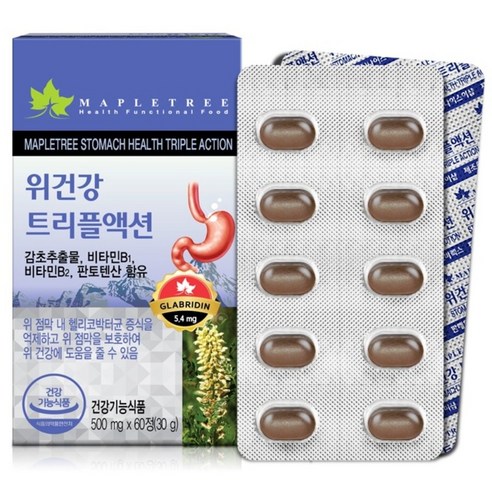 역류성 식도염 영양제 추천 - 메이플트리 위건강 트리플액션