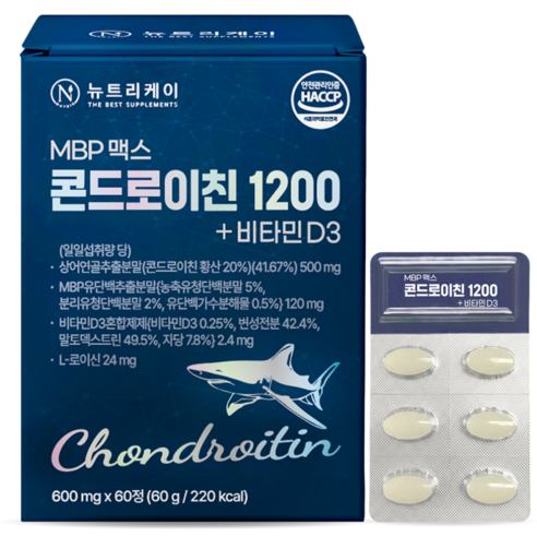 콘드로이친1200 추천 뉴트리케이 미국산 저분자 MBP 맥스 상어연골 콘드로이친 1200 비타민D3 60정 이미지