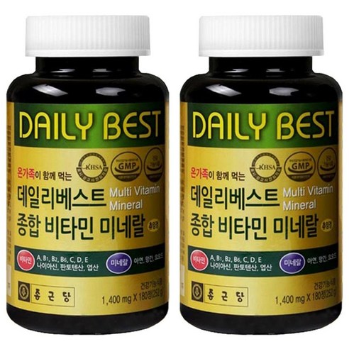 종합비타민 추천 종근당 데일리베스트 종합비타민 미네랄 180정 2개