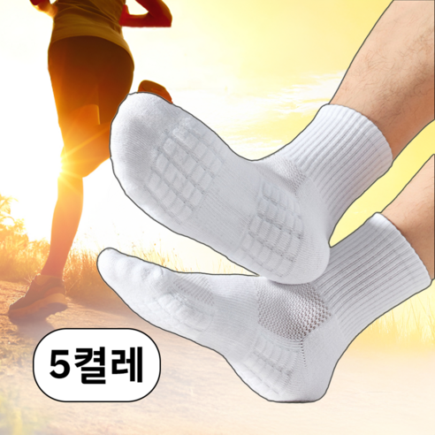 러닝양말 추천 프리소 더블쿠션