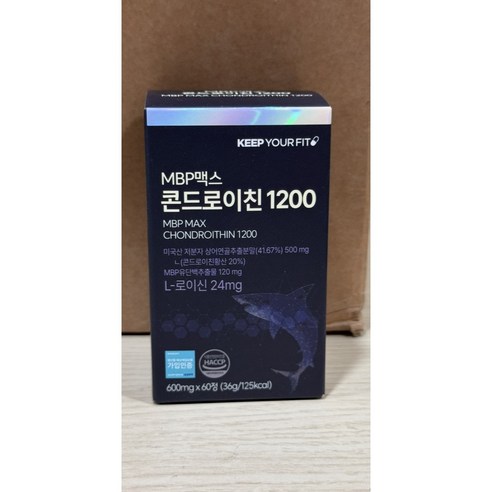 콘드로이친1200 추천 킵유어핏 미국산 저분자 상어연골 콘드로이친 1200 MBP 60정 8개 이미지