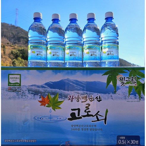 고로쇠물 추천 달콤퐁당 2026년 채취 백운산고로쇠수액 500ml 10개