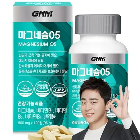 10. GNM자연의품격 마그네슘 05, 120정, 1개