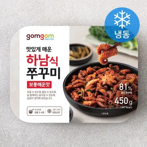 쭈꾸미볶음 추천 Best10-2. 곰곰 하남식쭈꾸미 보통매운맛 (냉동), 450g, 1개 🍚