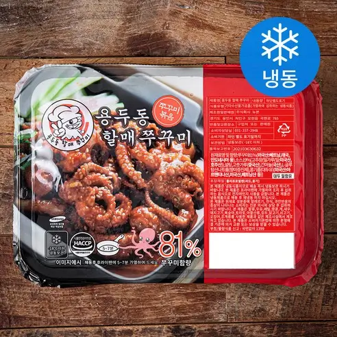 7. 고향맛김치 맛있는 가정식 매콤 콩나물 무침, 800g, 1개 (곁들임 추천)