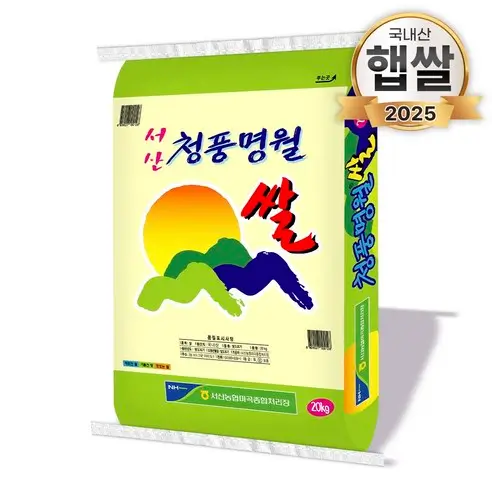 쌀 20kg 추천 - 2. 푸드앤픽 서산농협 청풍명월 농협쌀 백미