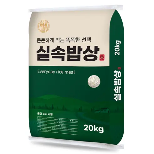 쌀 20kg 추천6. 횡재미가 백미 햅쌀 20kg