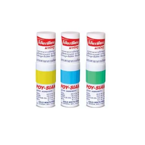 포이시안 야돔 마크2 2g, 3개