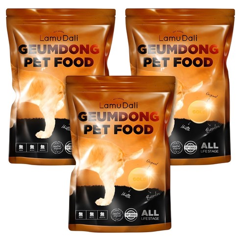 강아지 사료 추천 라무달리 금동 건식사료