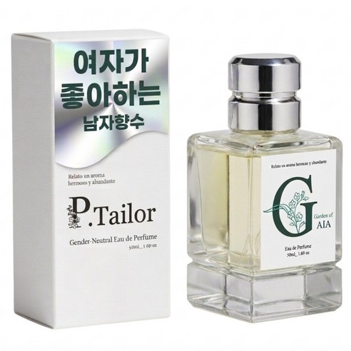 가든 오브 가이아 Garden of GAIA 50ml 제품 이미지