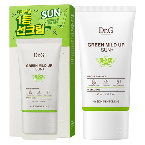 톤업 선크림 추천 닥터지 그린 마일드 업 플러스 SPF50+