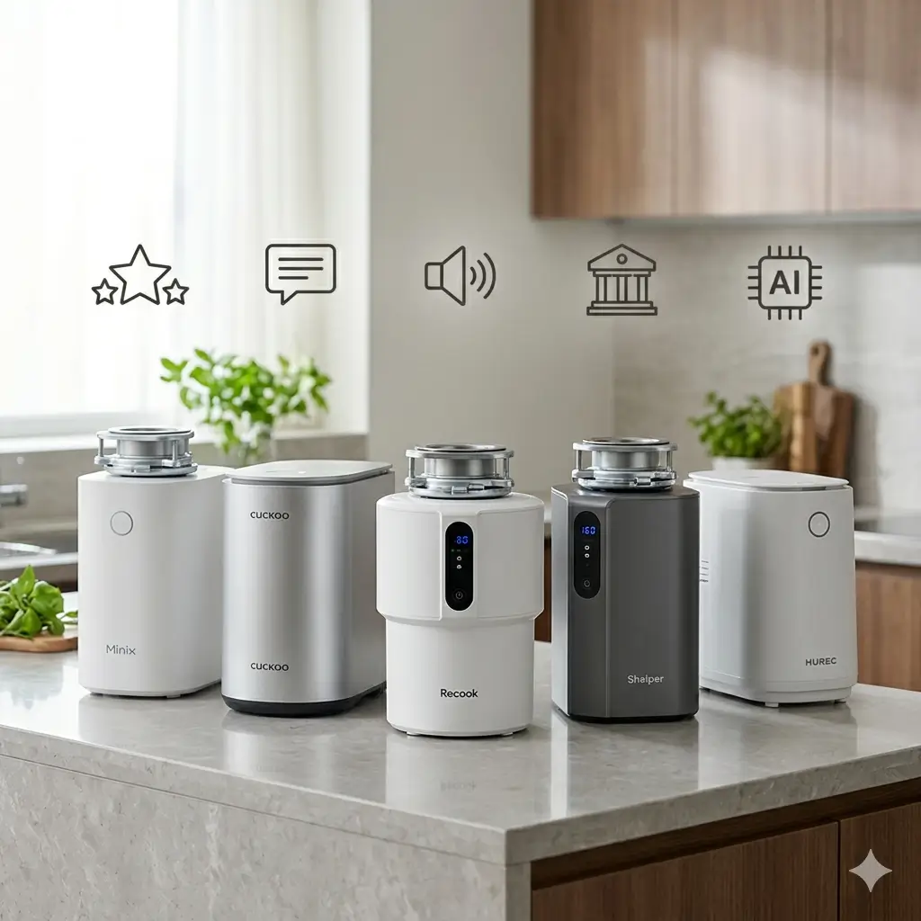 2026년 가정용 음식물처리기 추천 TOP 5 제품 비교 및 순위 인포그래픽