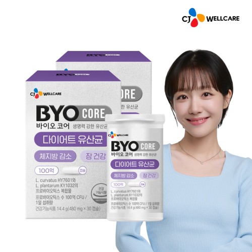 다이어트 유산균 추천 CJ 바이오코어 100억 체지방 감소 유산균