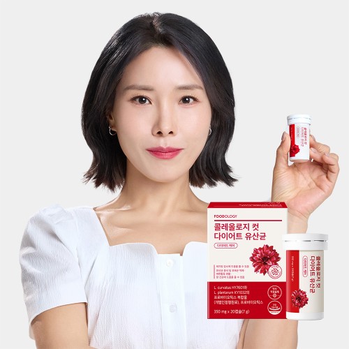다이어트 유산균 가성비 푸드올로지 콜레올로지 컷 빨간캡슐 10일분