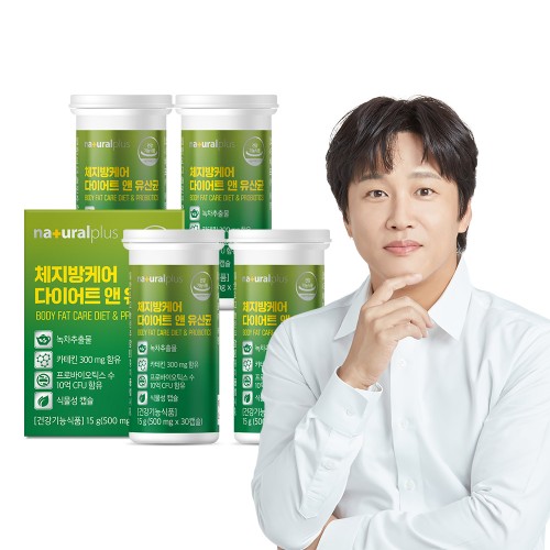 다이어트 유산균 추천 내츄럴플러스 체지방케어 녹차추출물 카테킨 30캡슐