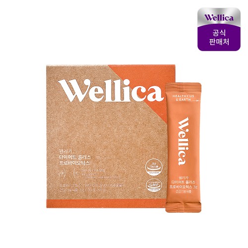다이어트 유산균 장 건강 웰리카 50억 프로바이오틱스 분말 스틱 30포