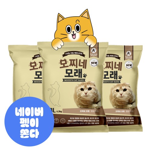 가성비 고양이 모래 추천 모찌네모래 벤토나이트 24리터 18.6kg 무향