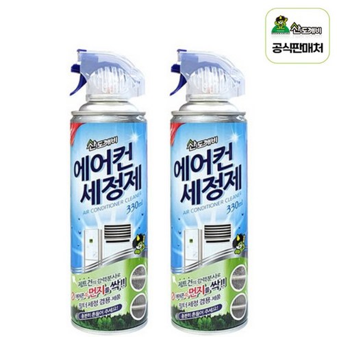 산도깨비 에어컨세정제 에어컨 곰팡이 제거제 추천