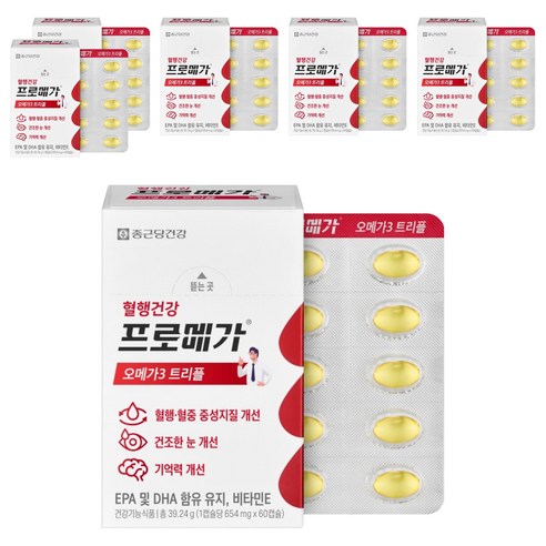 오메가3 인기순위-종근당건강 프로메가 오메가3 트리플
