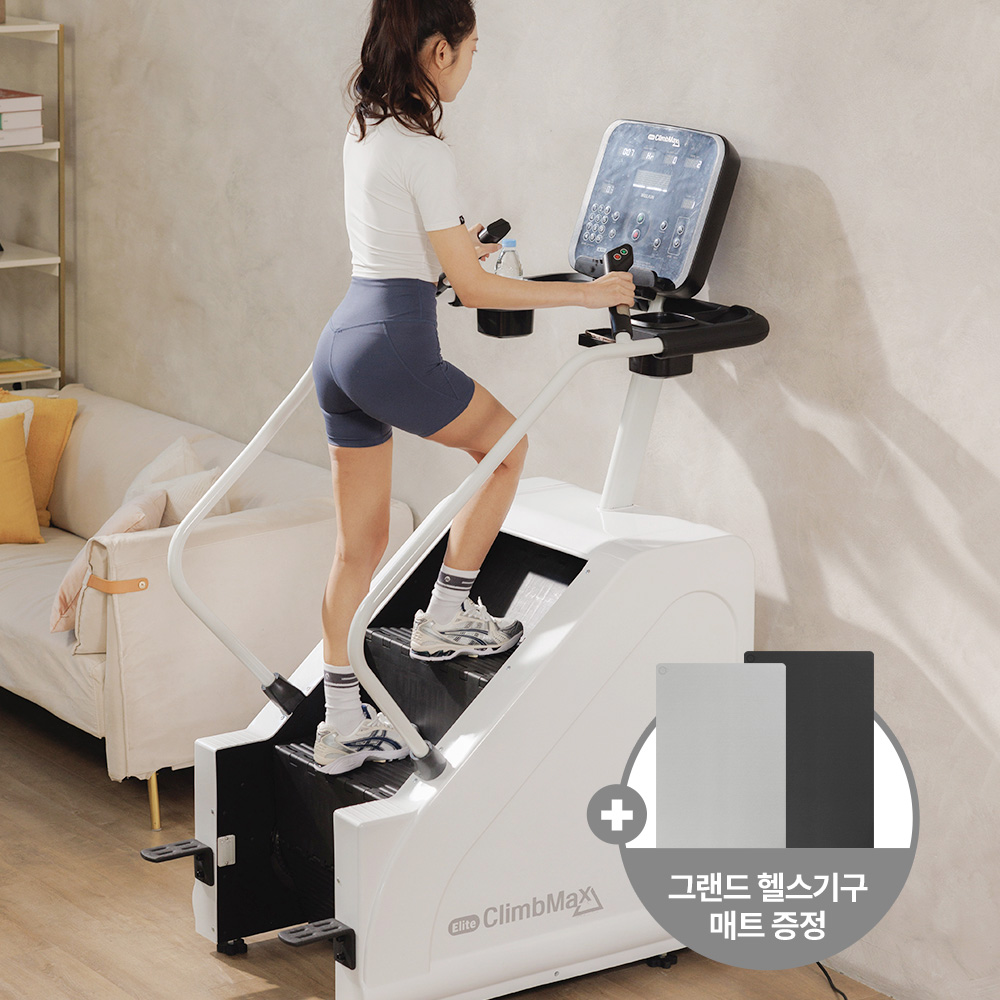 멜킨 클라임맥스 엘리트 천국의 계단 헬스장 가정용 전자동 스텝밀
