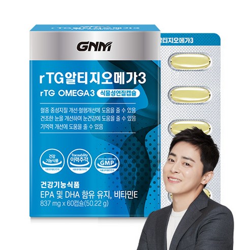 GNM자연의품격 rTG 알티지 오메가3
