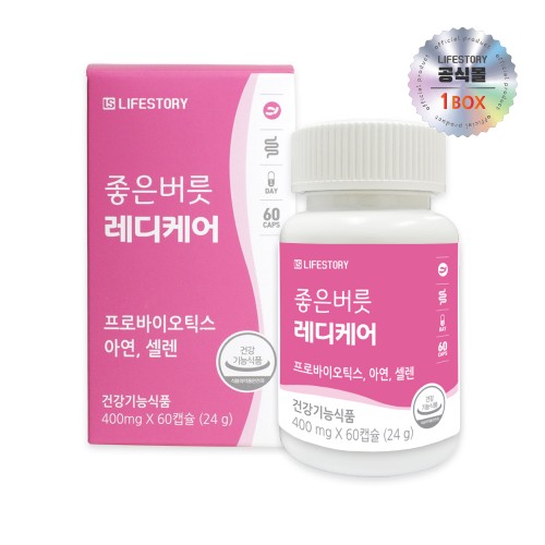 좋은버릇 레디케어 질 유래 유산균 60캡슐 여성 임산부