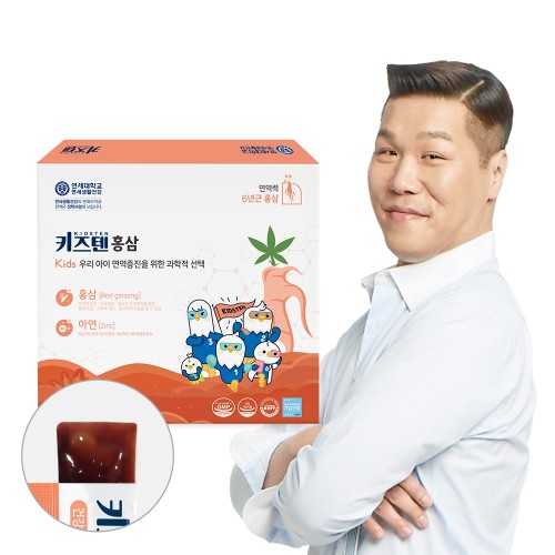 연세 키즈텐 어린이 홍삼 젤리 스틱 면역력 영양제