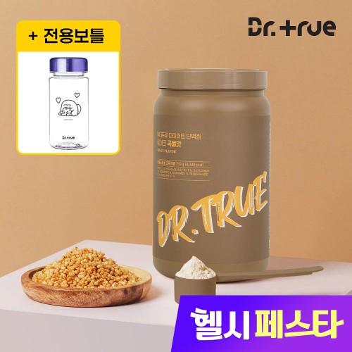 닥터트루 다이어트 단백질 쉐이크 곡물맛 산양유 추천