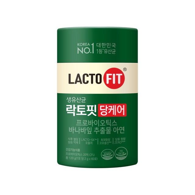 락토핏 당케어 유산균 혈당유산균 추천