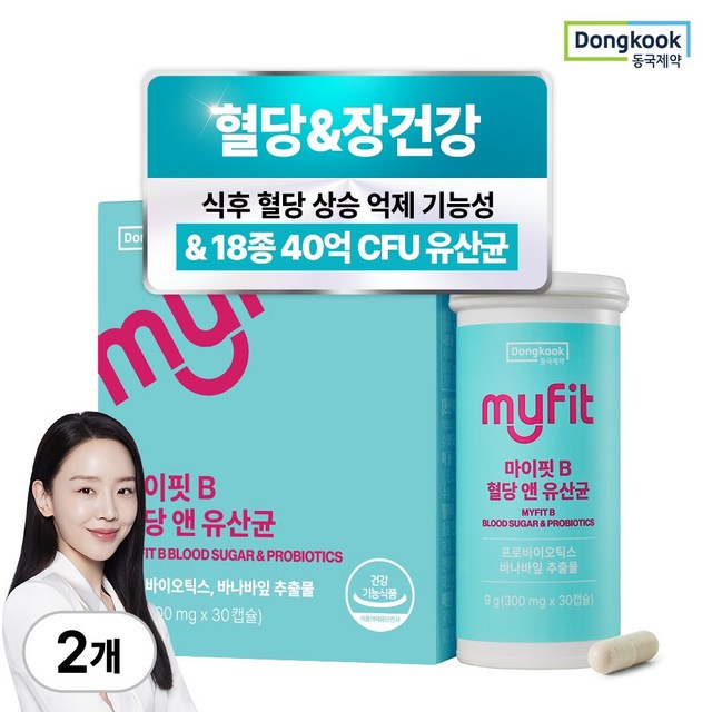 동국제약 마이핏 혈당 앤 유산균 혈당유산균 추천
